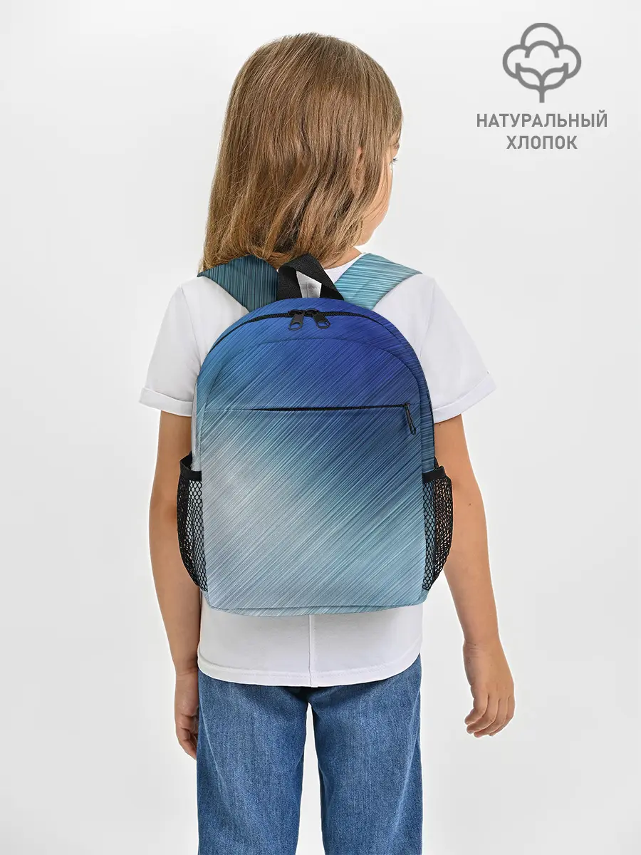 Рюкзак детский / Текстура. Оттенки льда