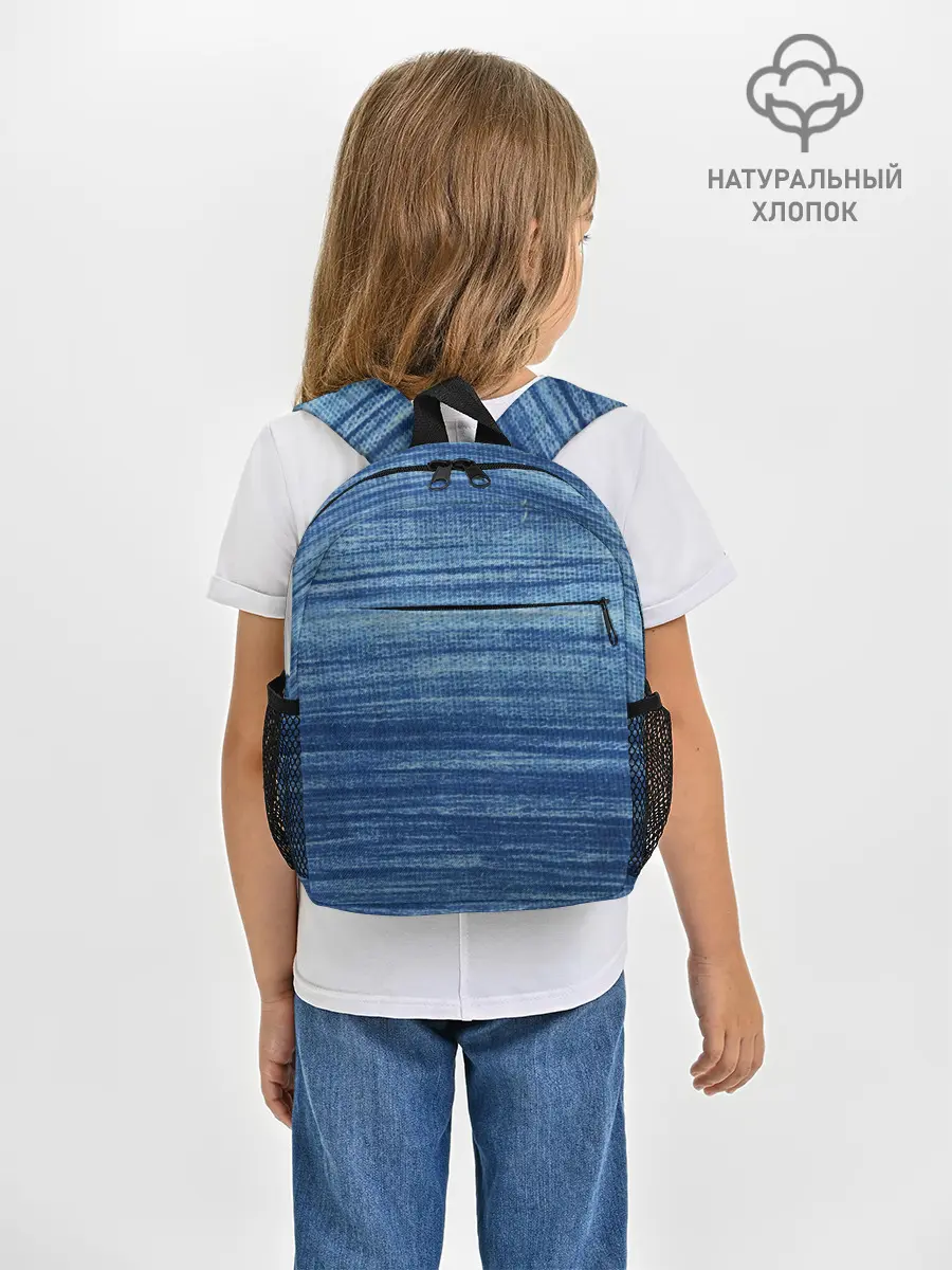 Рюкзак детский / Texture. Denim