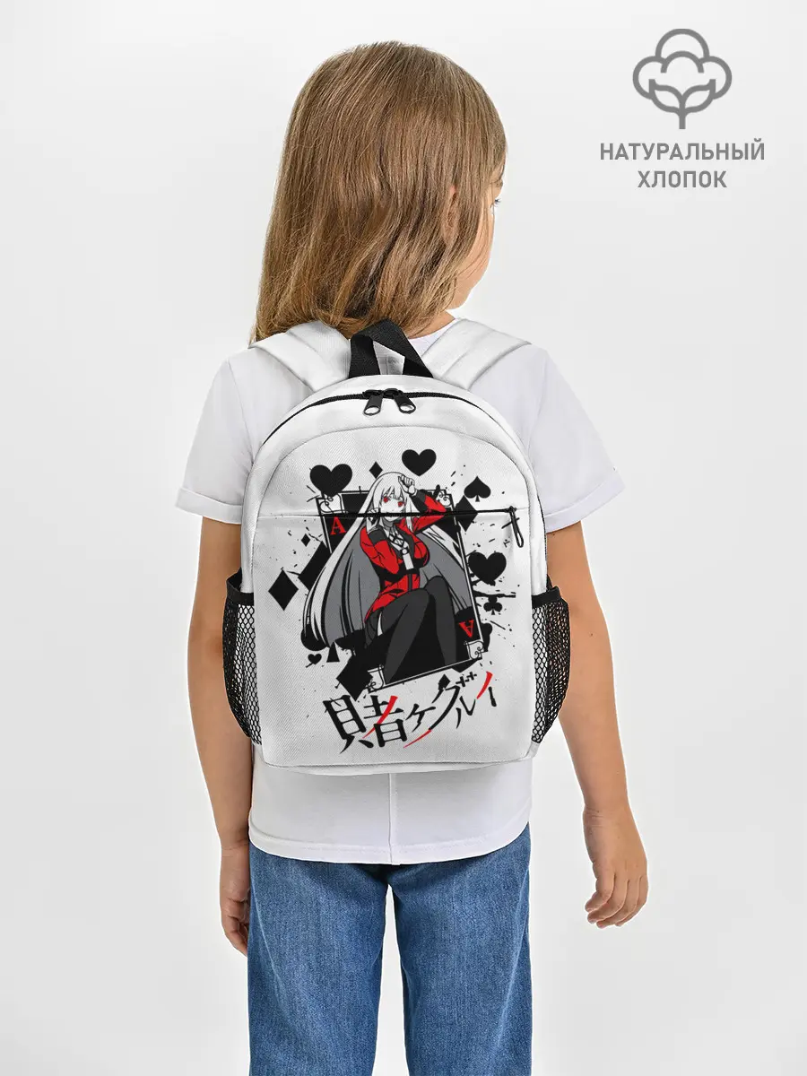 Рюкзак детский / Kakegurui Безумный азарт