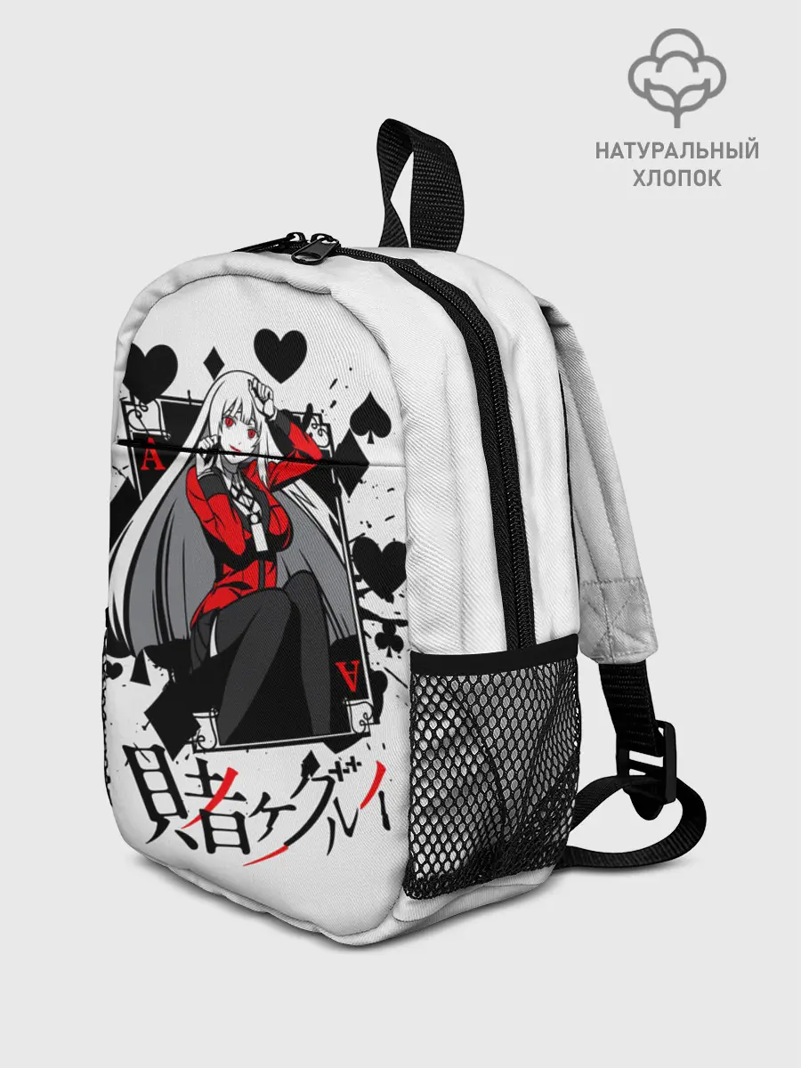Рюкзак детский / Kakegurui Безумный азарт