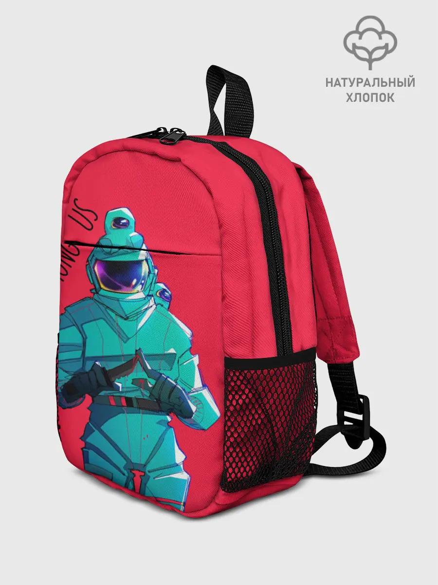 Рюкзак детский / Among Us | Астронавт