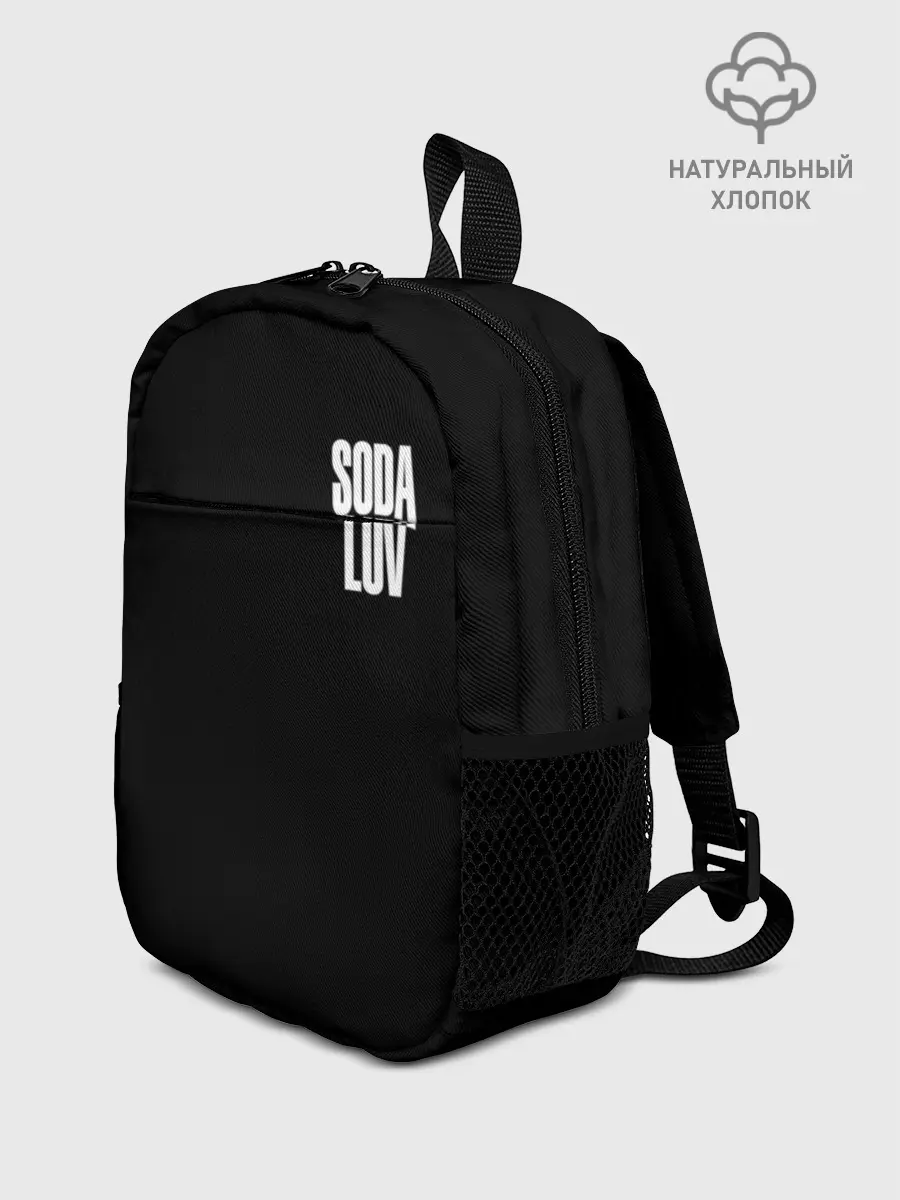 Рюкзак детский / Репер - SODA LUV