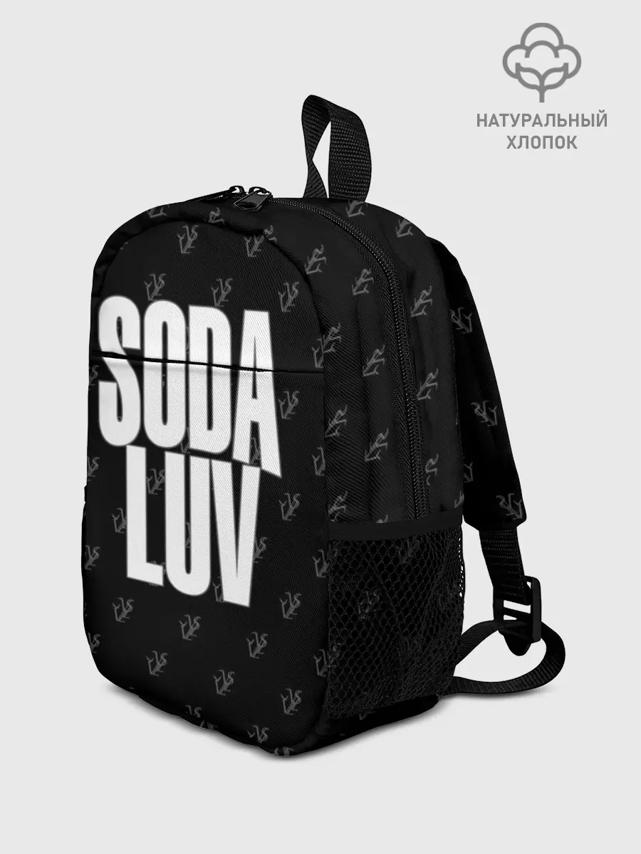 Рюкзак детский / Репер - SODA LUV