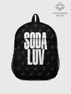 Рюкзак детский / Репер - SODA LUV