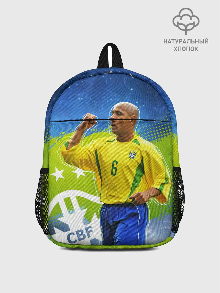 Рюкзак детский / Роберто Карлос | Бразилия