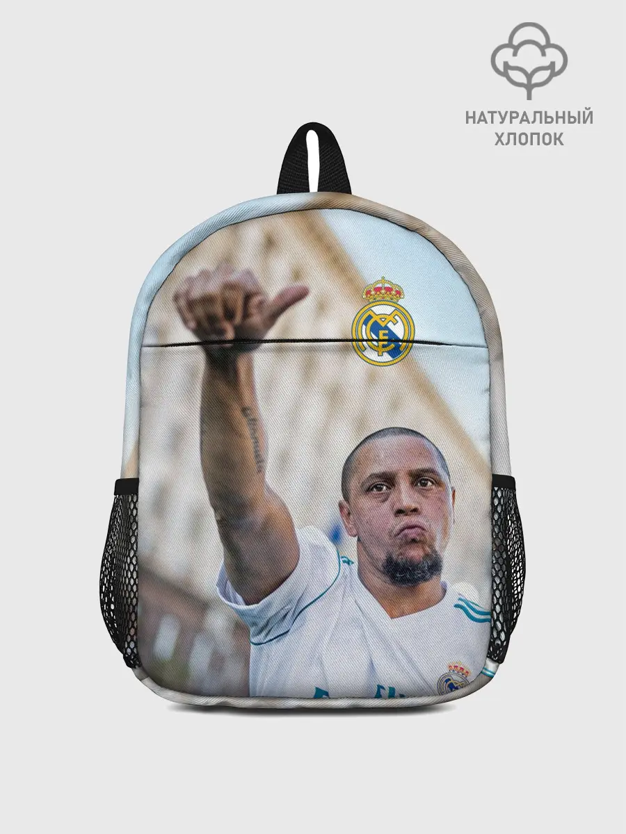 Рюкзак детский / Роберто Карлос