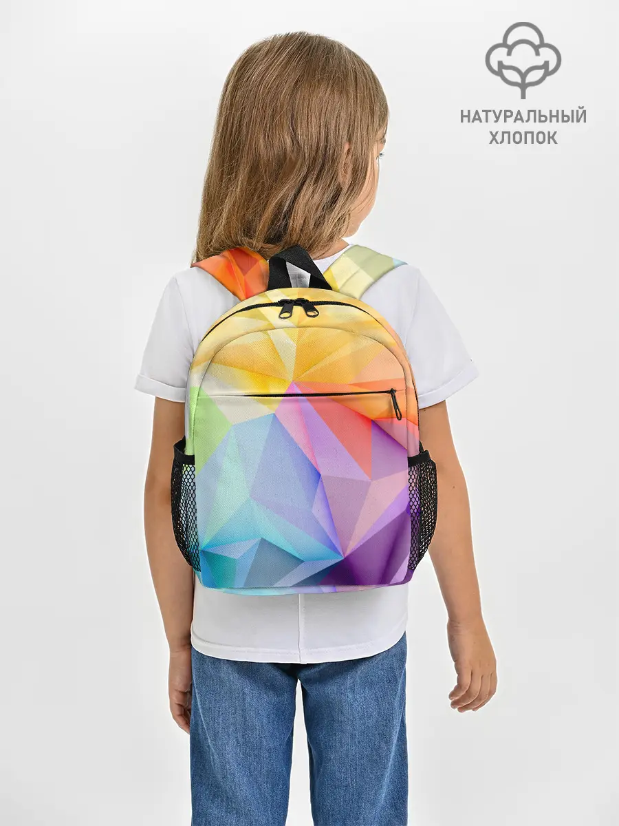 Рюкзак детский / Радужная геометрия