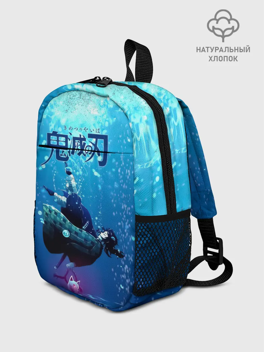 Рюкзак детский / Дыхание Воды - Гию Томиока