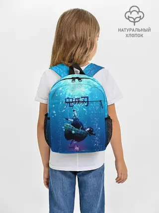 Рюкзак детский / Дыхание Воды - Гию Томиока