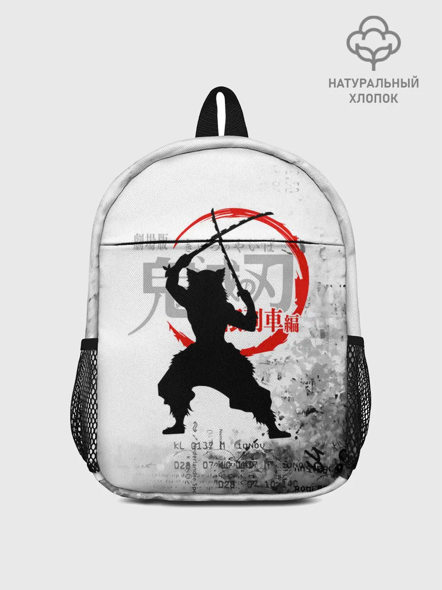 Рюкзак детский / Иноске Хашибира Kimetsu no Yaiba