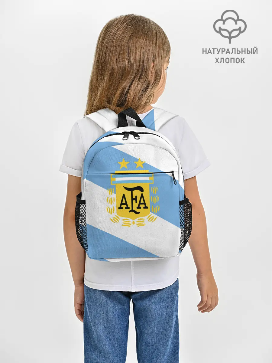 Рюкзак детский / Сборная Аргентины + спина
