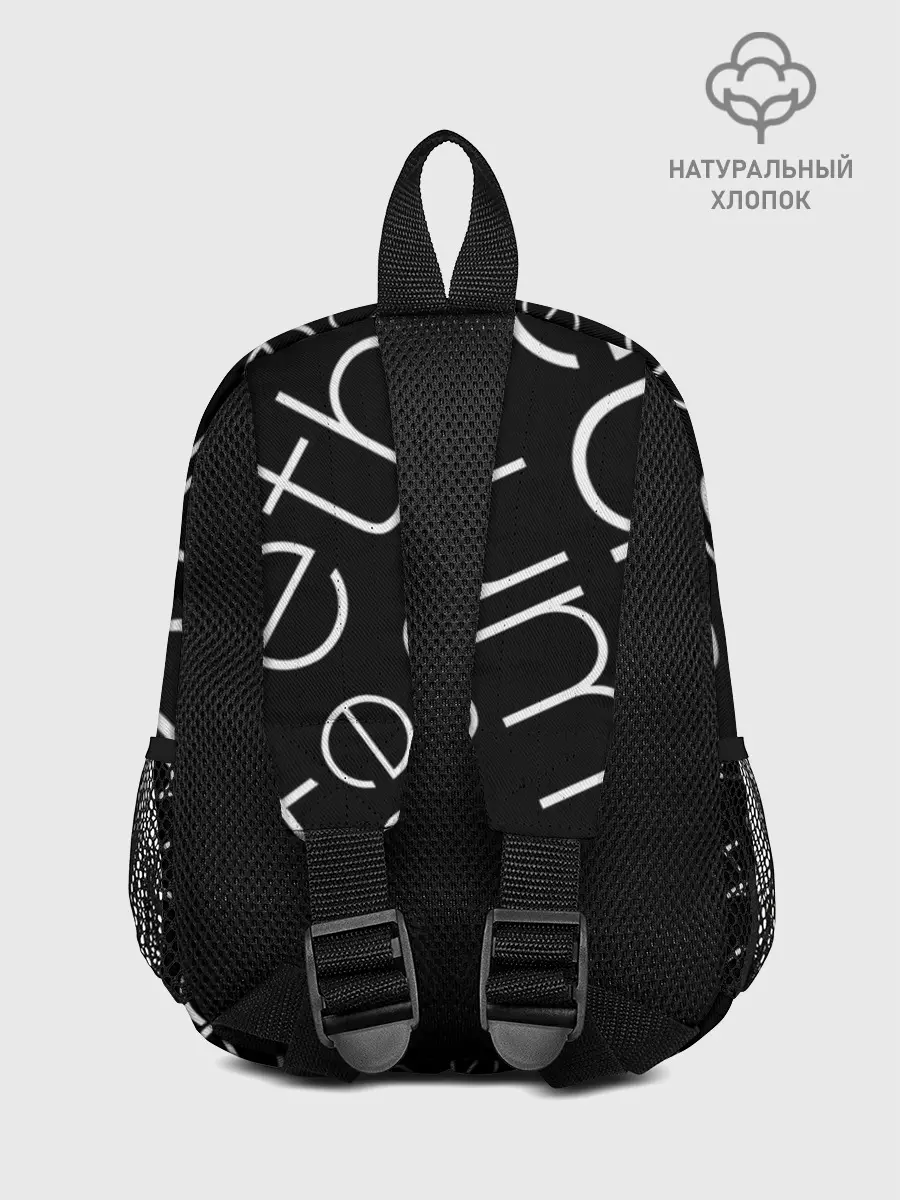 Рюкзак детский / ETHEREUM / ЭФИРИУМ / ЭФИР