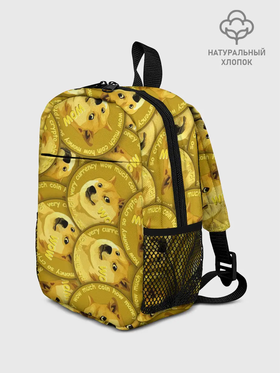 Рюкзак детский / DOGECOIN / DOGE / ДОГИКОИН
