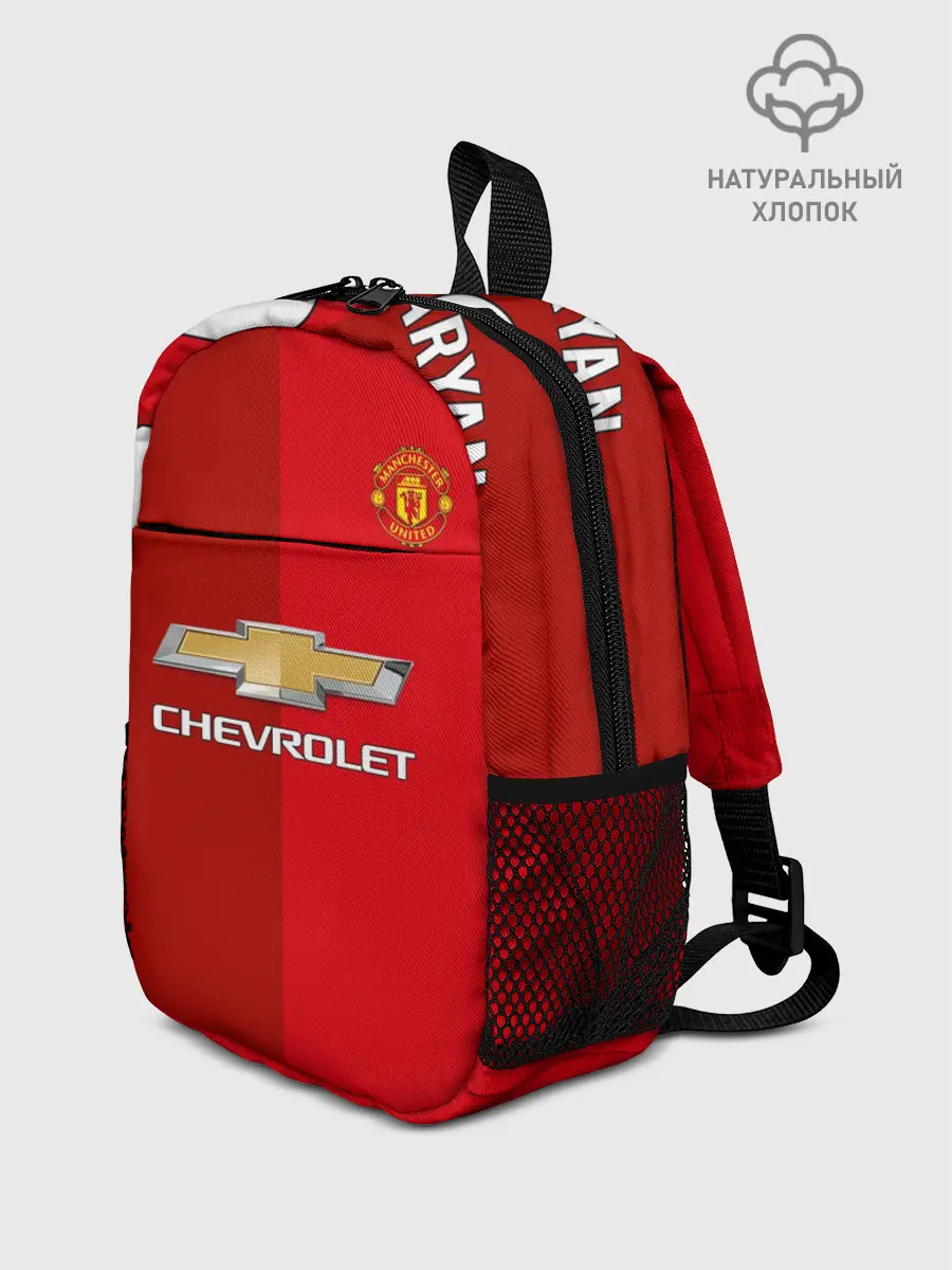 Рюкзак детский / Мхитарян | футболка МЮ