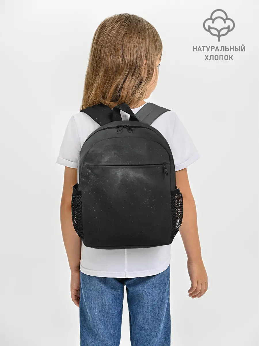 Рюкзак детский / Бескрайний космос