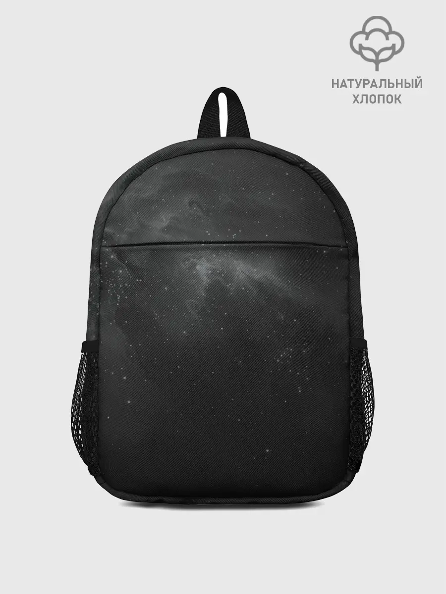 Рюкзак детский / Бескрайний космос