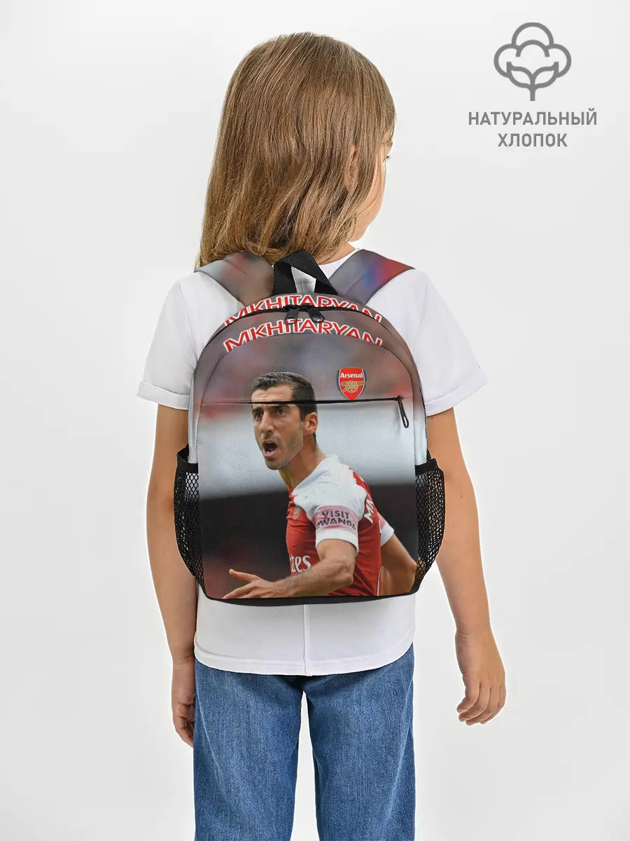 Рюкзак детский / H. Mkhitaryan | Arsenal