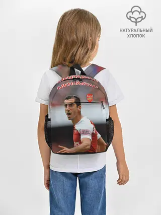 Рюкзак детский / H. Mkhitaryan | Arsenal