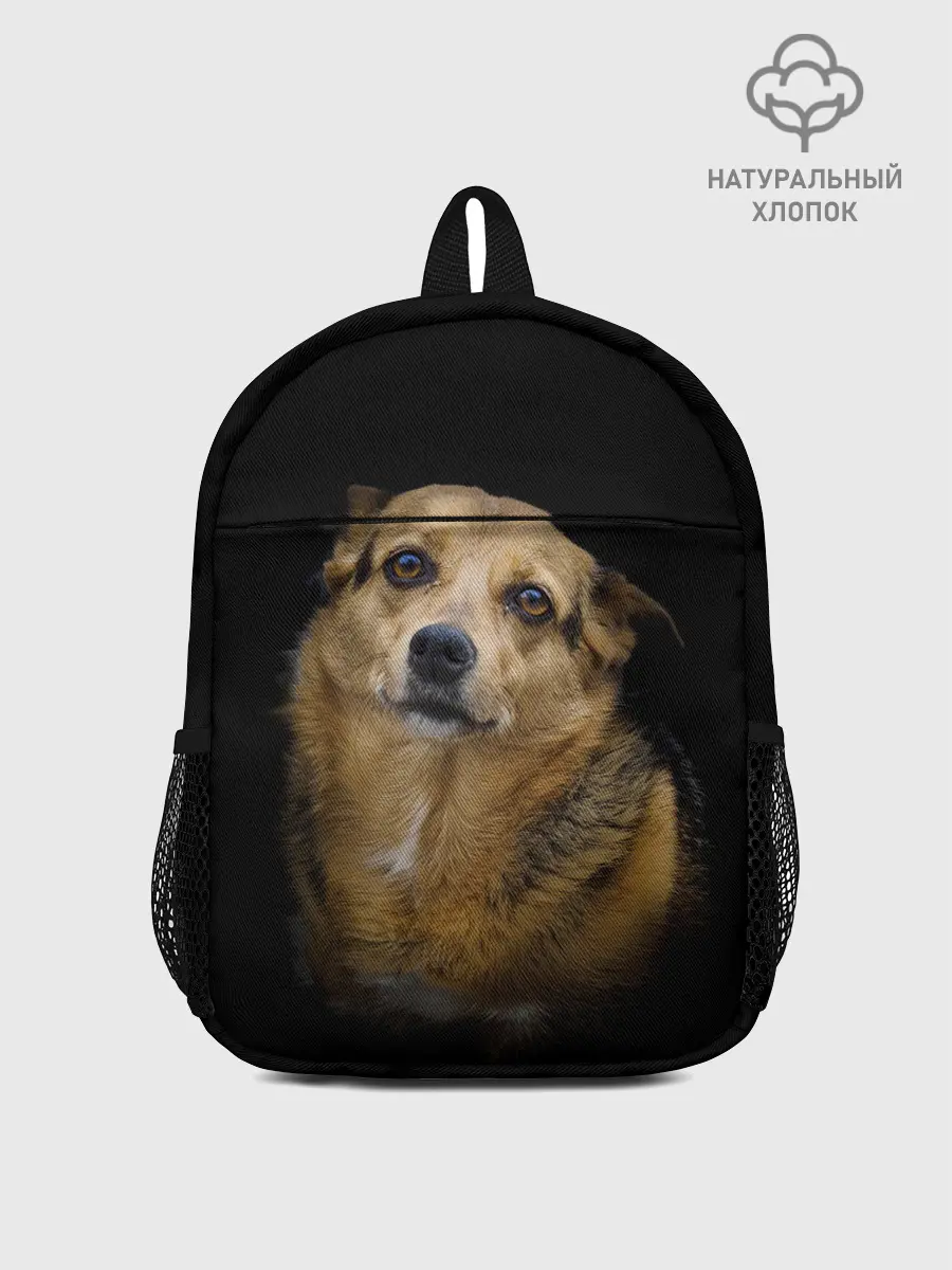 Рюкзак детский / ГРУСТНЫЕ ГЛАЗКИ