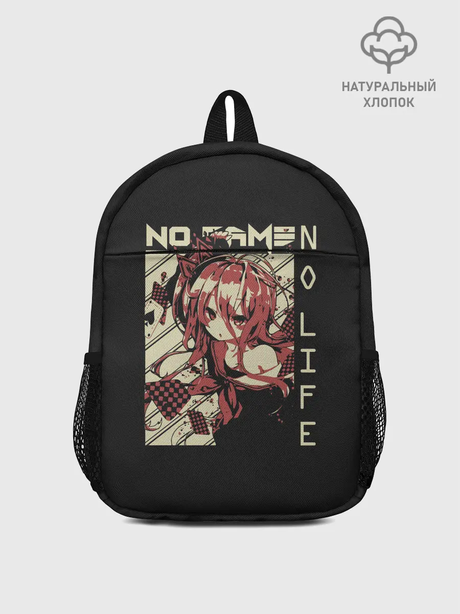 Рюкзак детский / Нет игры нет жизни | Широ