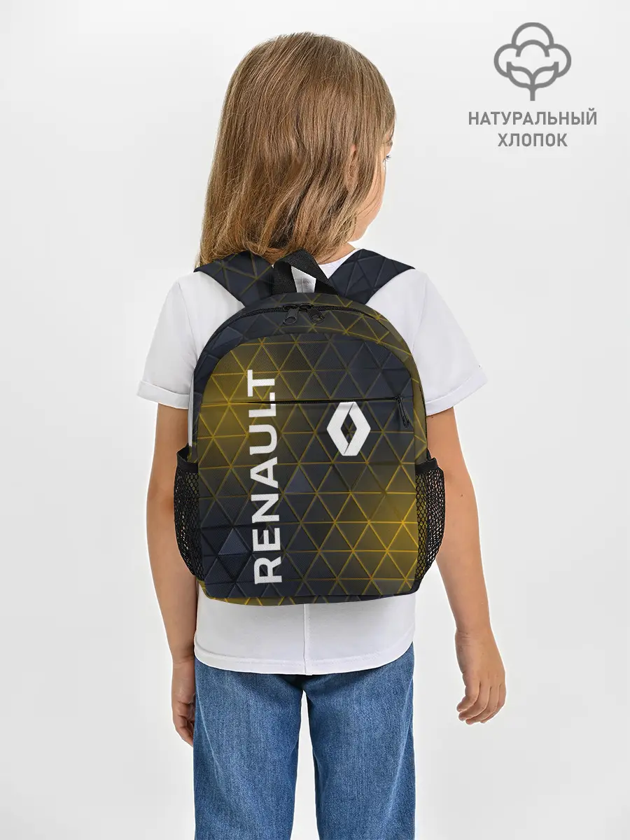 Рюкзак детский / RENAULT РЕНО ЖЕЛТАЯ ГЕОМЕТРИЯ