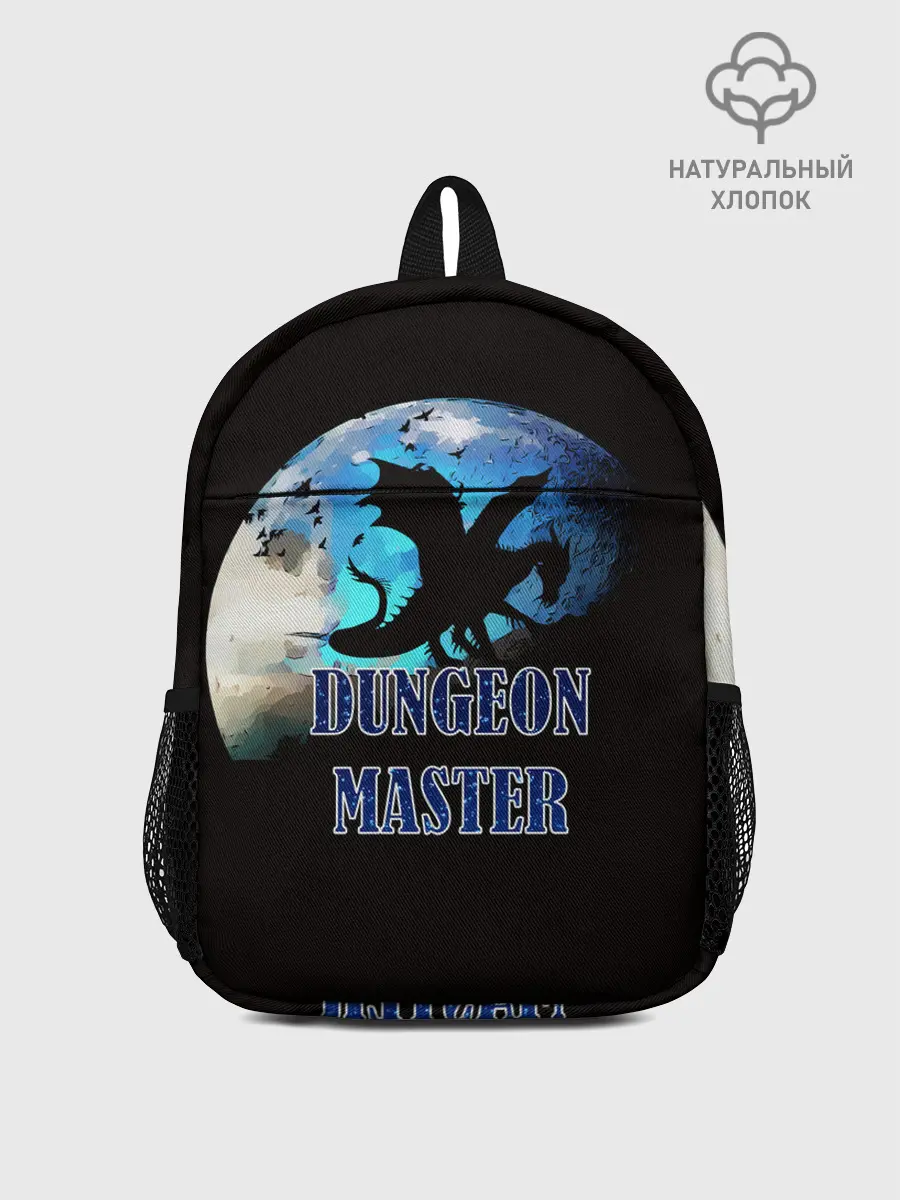 Рюкзак детский / Dungeon Master