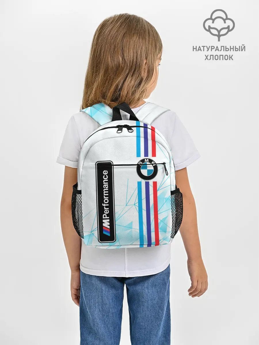 Рюкзак детский / BMW / БМВ / M PERFORMANCE