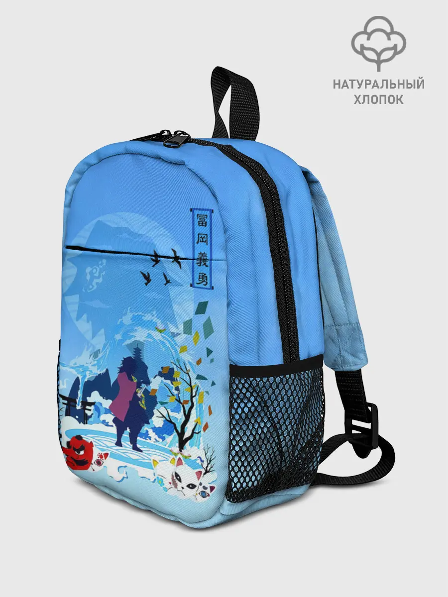 Рюкзак детский / Гию Томиока Kimetsu no Yaiba