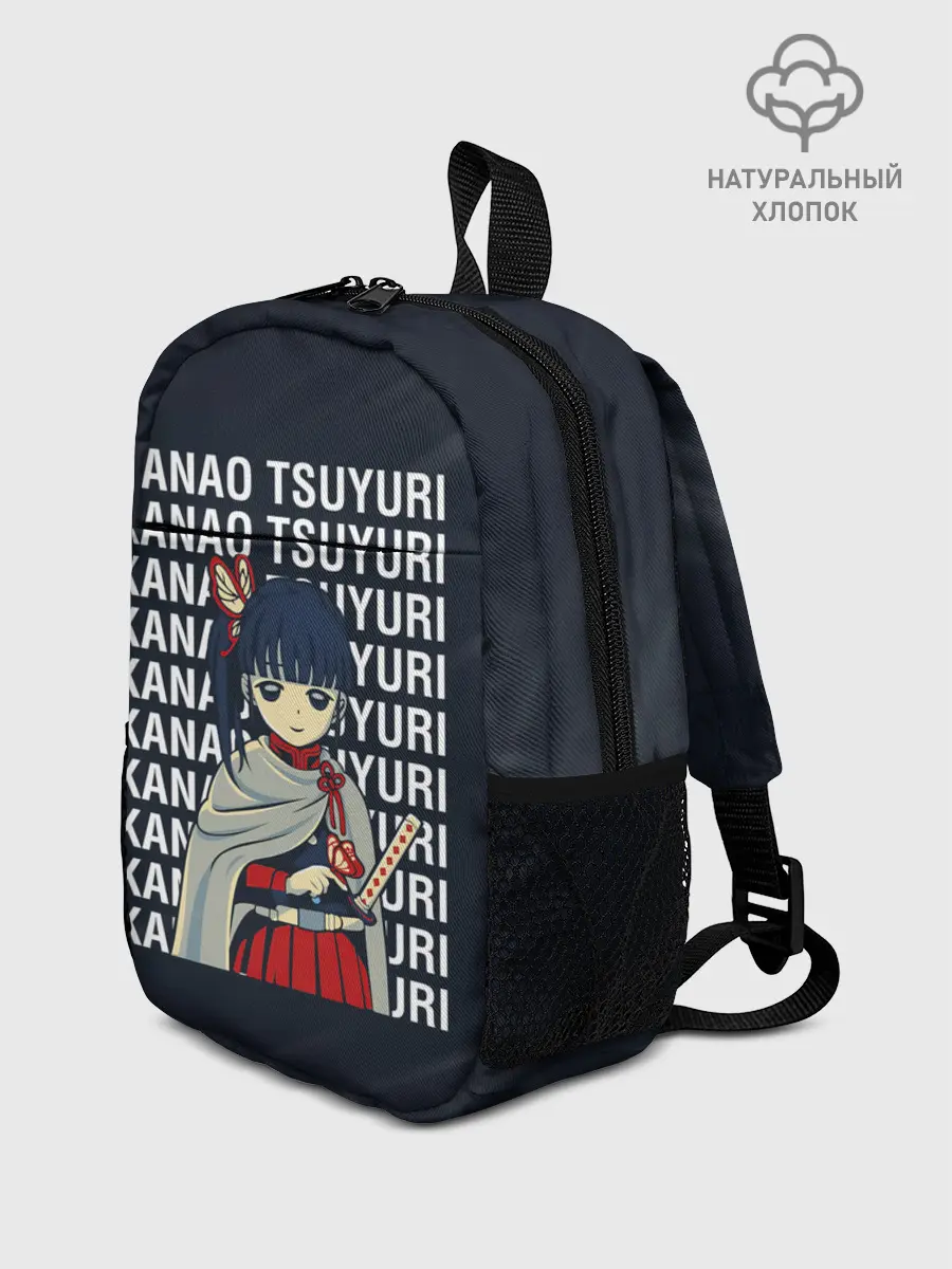 Рюкзак детский / Kanao Tsuyuri Kimetsu no Yaiba