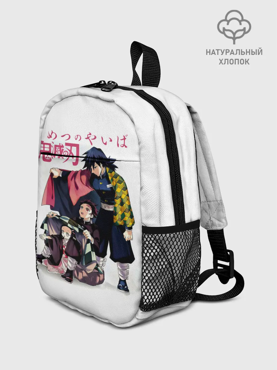 Рюкзак детский / Танджиро и Незуко под укрытием Гию