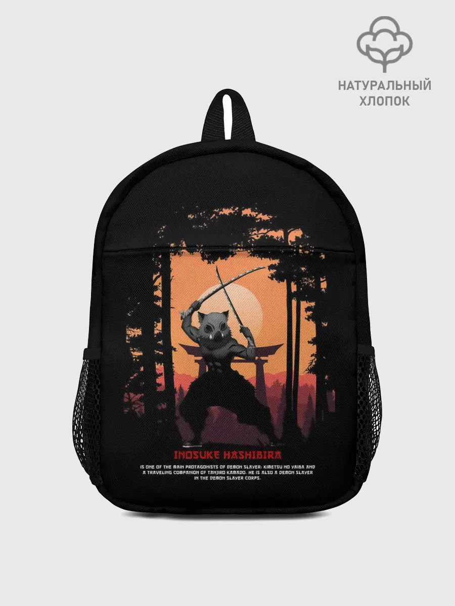Рюкзак детский / Иноске Хашибира Kimetsu no Yaiba