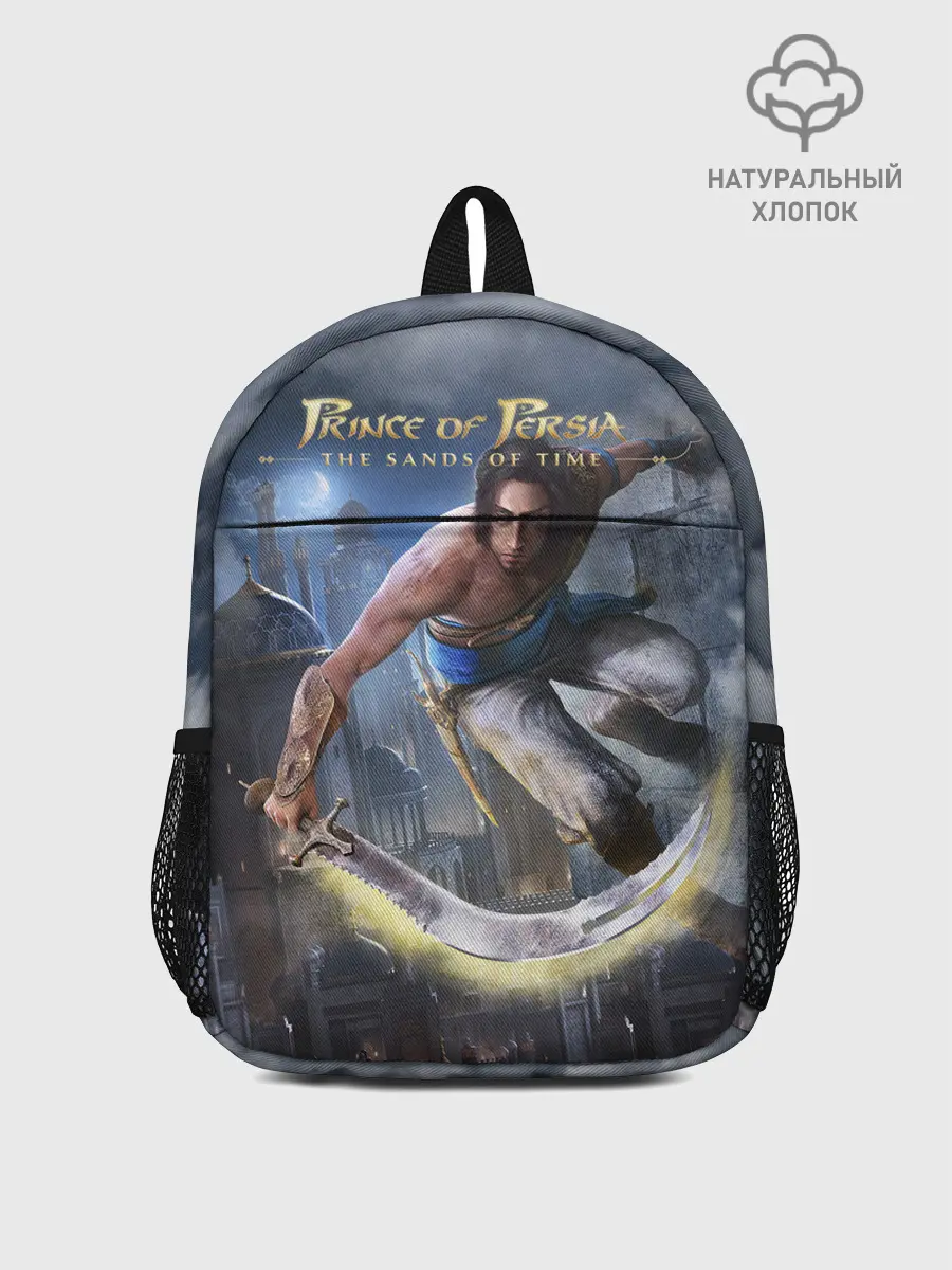 Рюкзак детский / Prince of Persia
