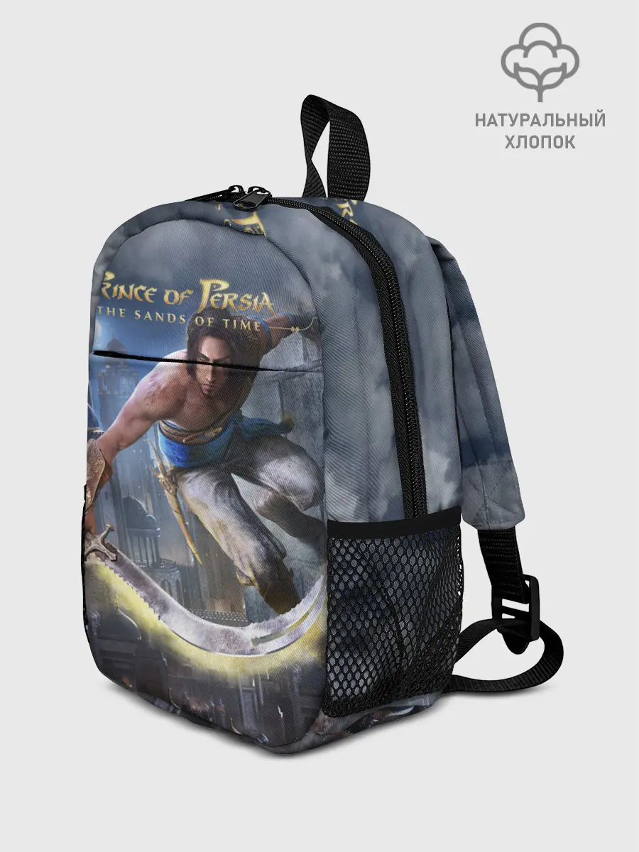 Рюкзак детский / Prince of Persia
