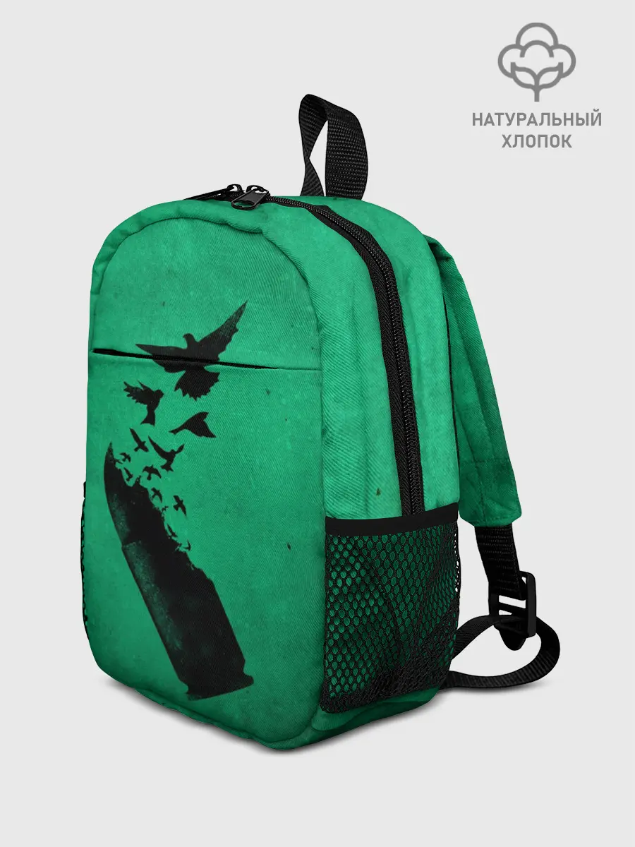 Рюкзак детский / Freedom