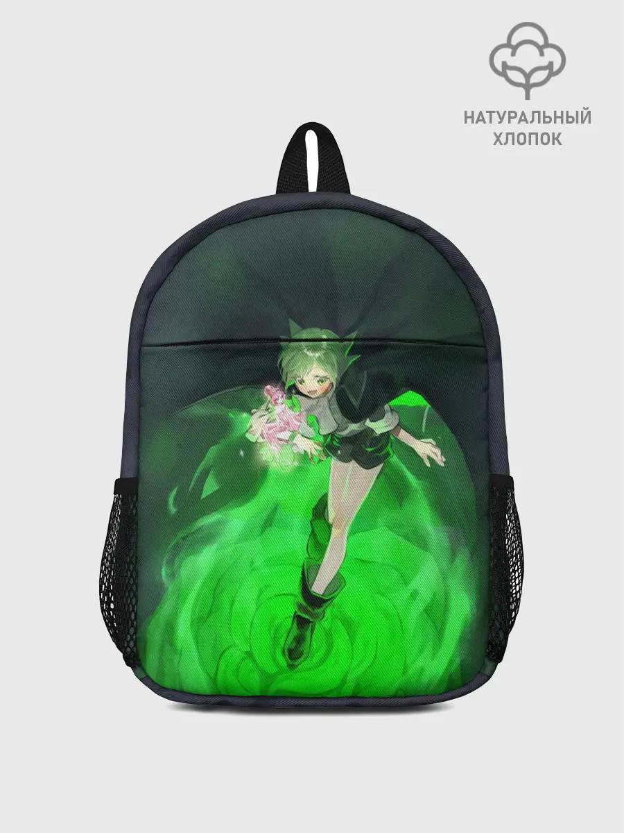 Рюкзак детский / Lyserg