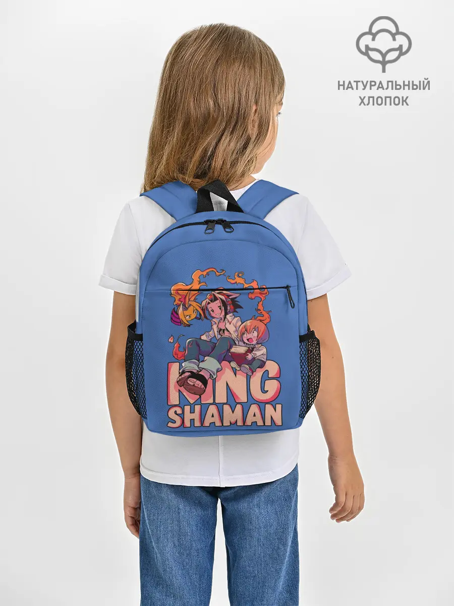 Рюкзак детский / King Shaman