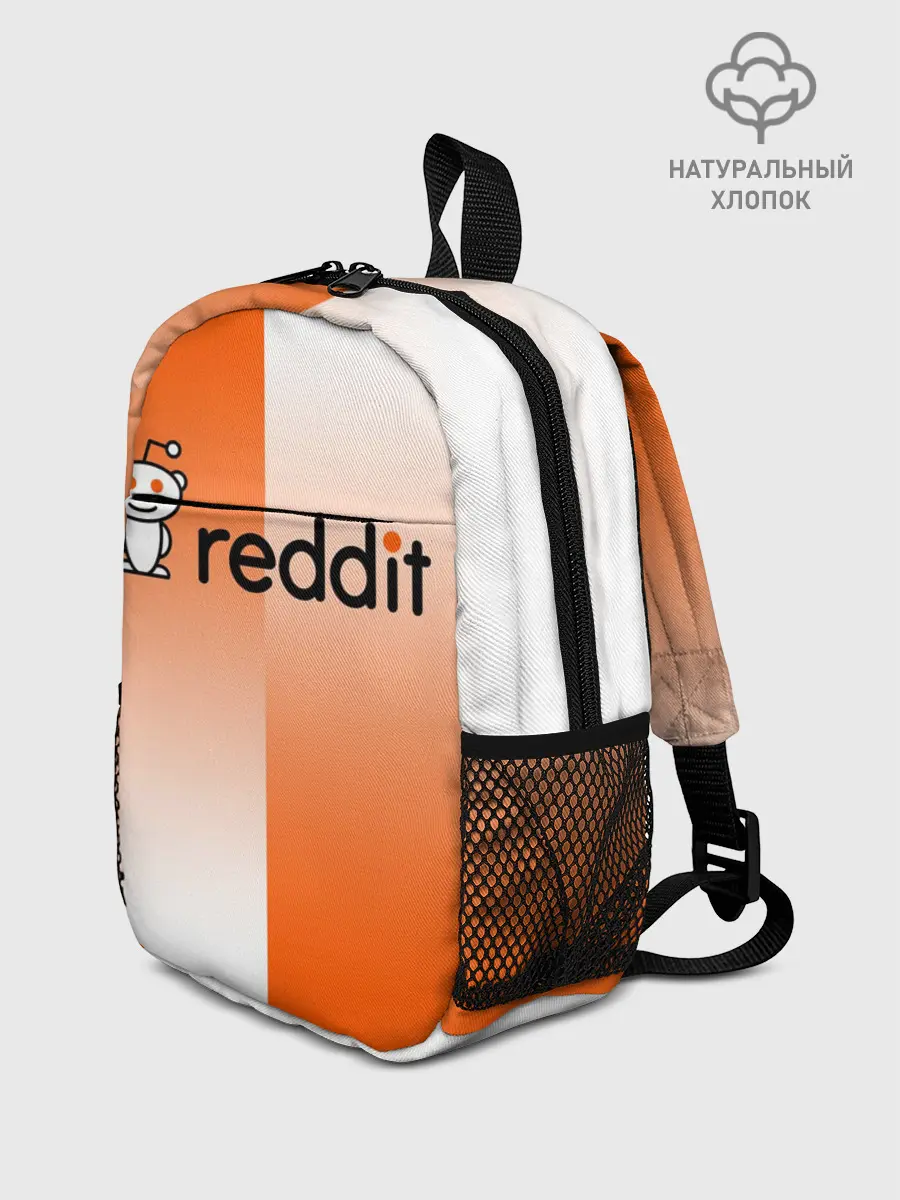 Рюкзак детский / REDDIT / РЕДДИТ / ГРАДИЕНТ