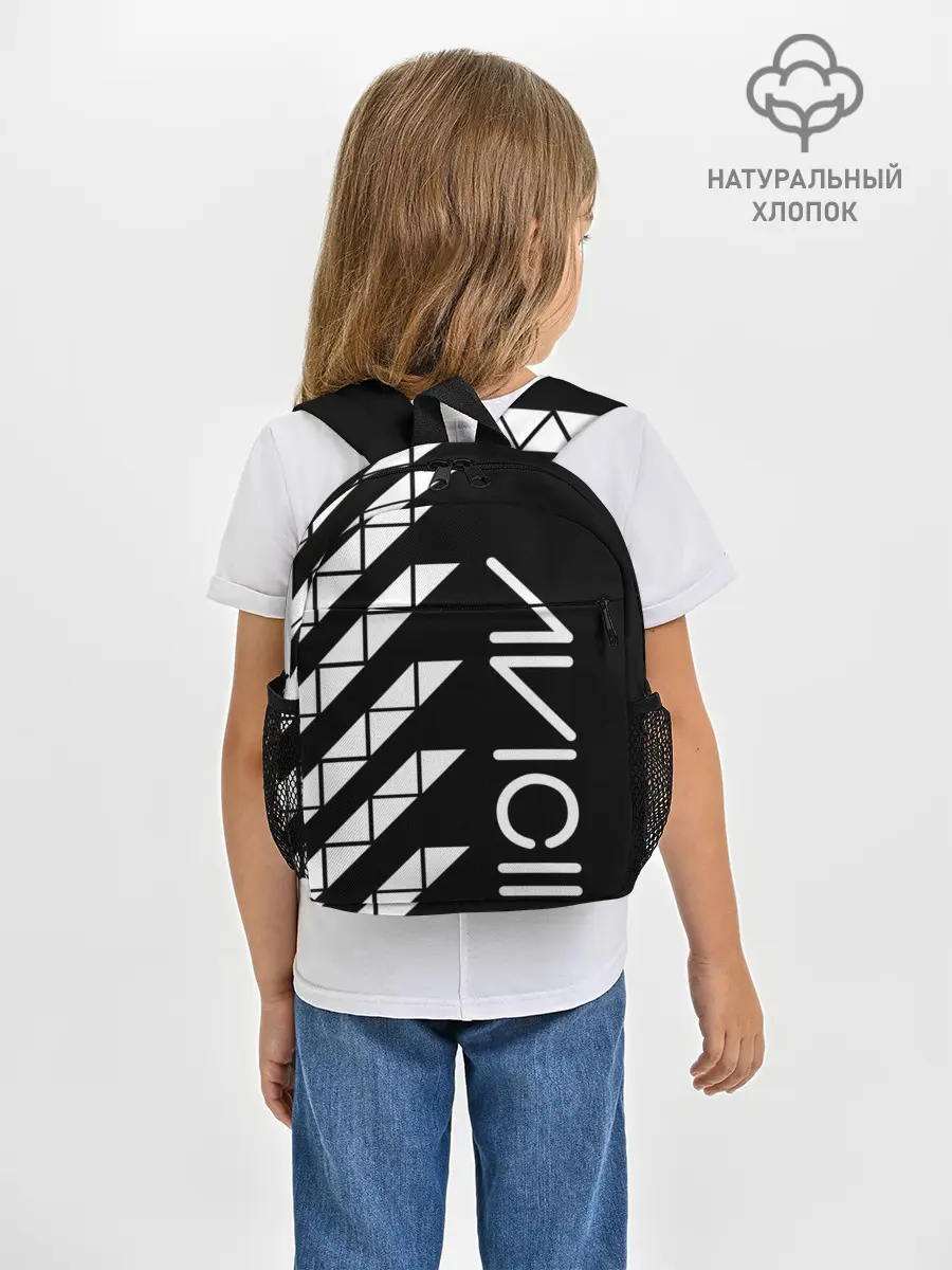 Рюкзак детский / AVICII ГЕОМЕТРИЯ