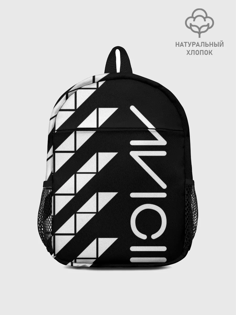 Рюкзак детский / AVICII ГЕОМЕТРИЯ