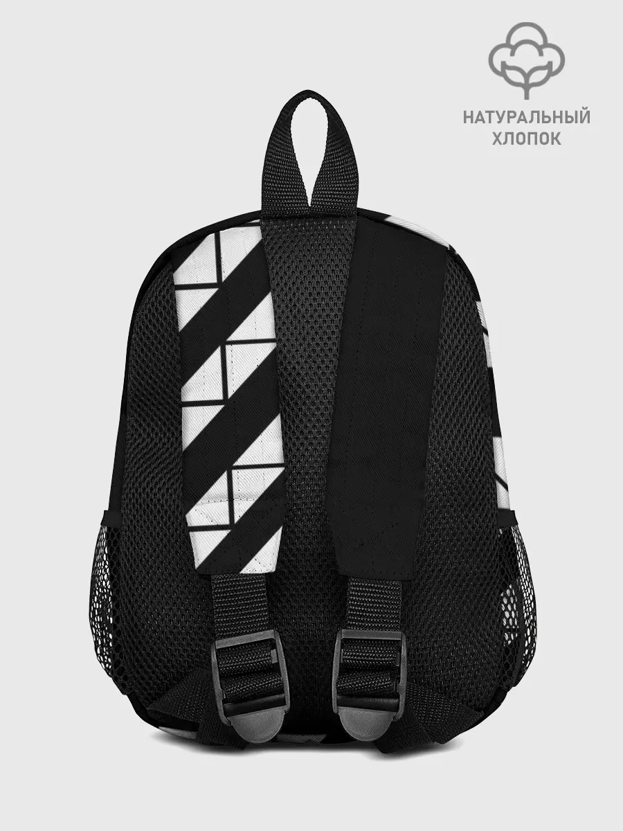 Рюкзак детский / AVICII ГЕОМЕТРИЯ