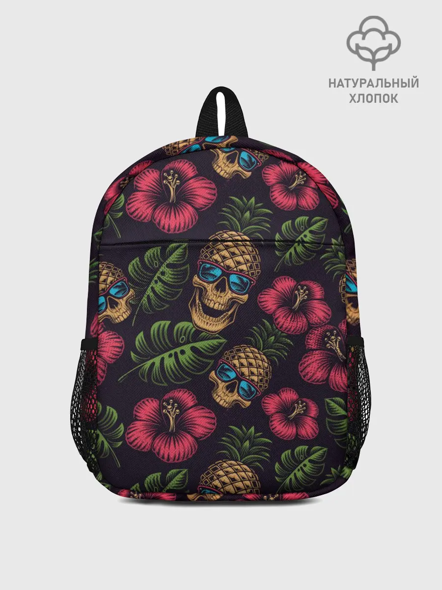 Рюкзак детский / Ананасовый череп