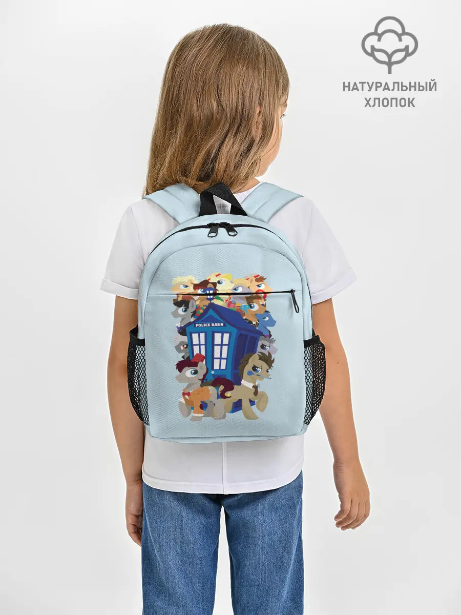 Рюкзак детский / My little pony x Doctor Who