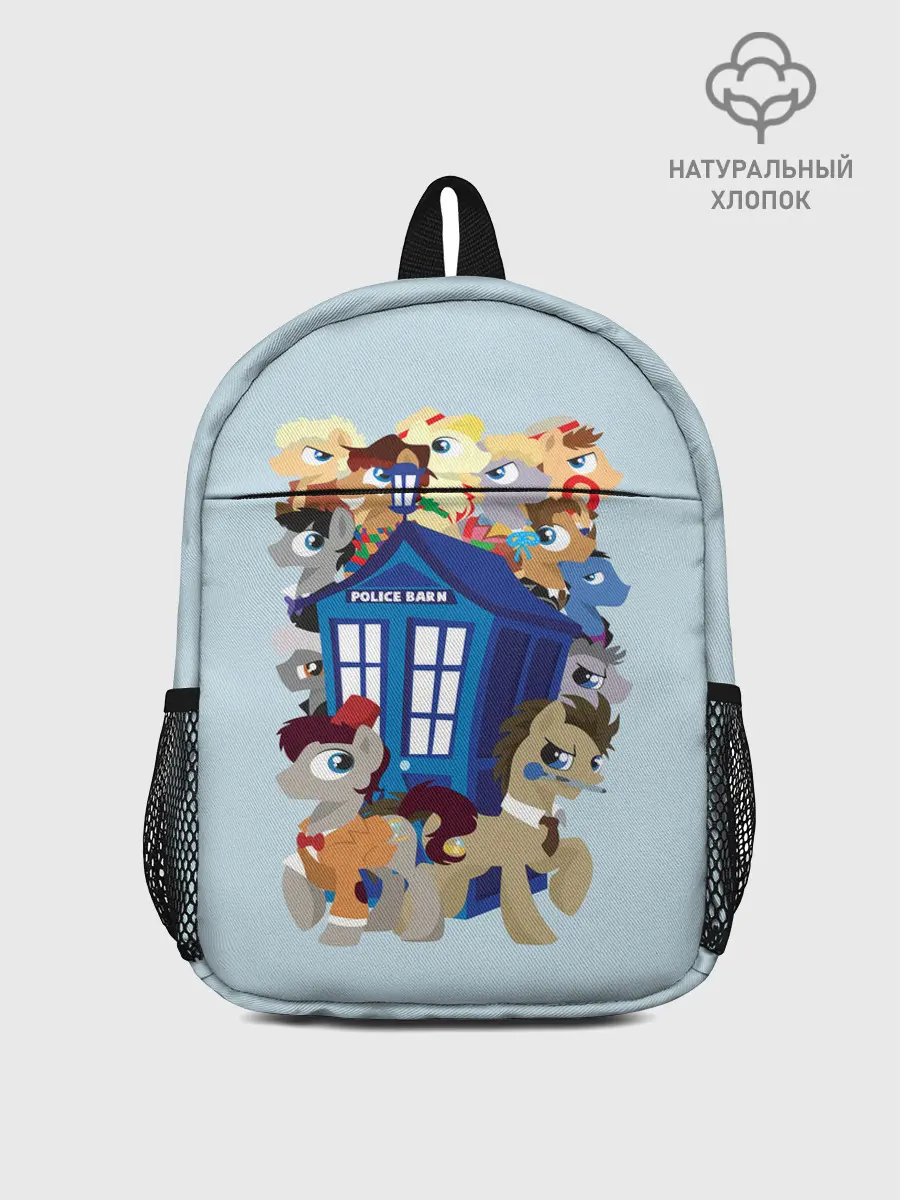 Рюкзак детский / My little pony x Doctor Who