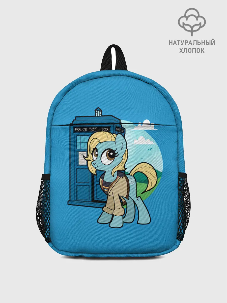 Рюкзак детский / Пони х Доктор Кто