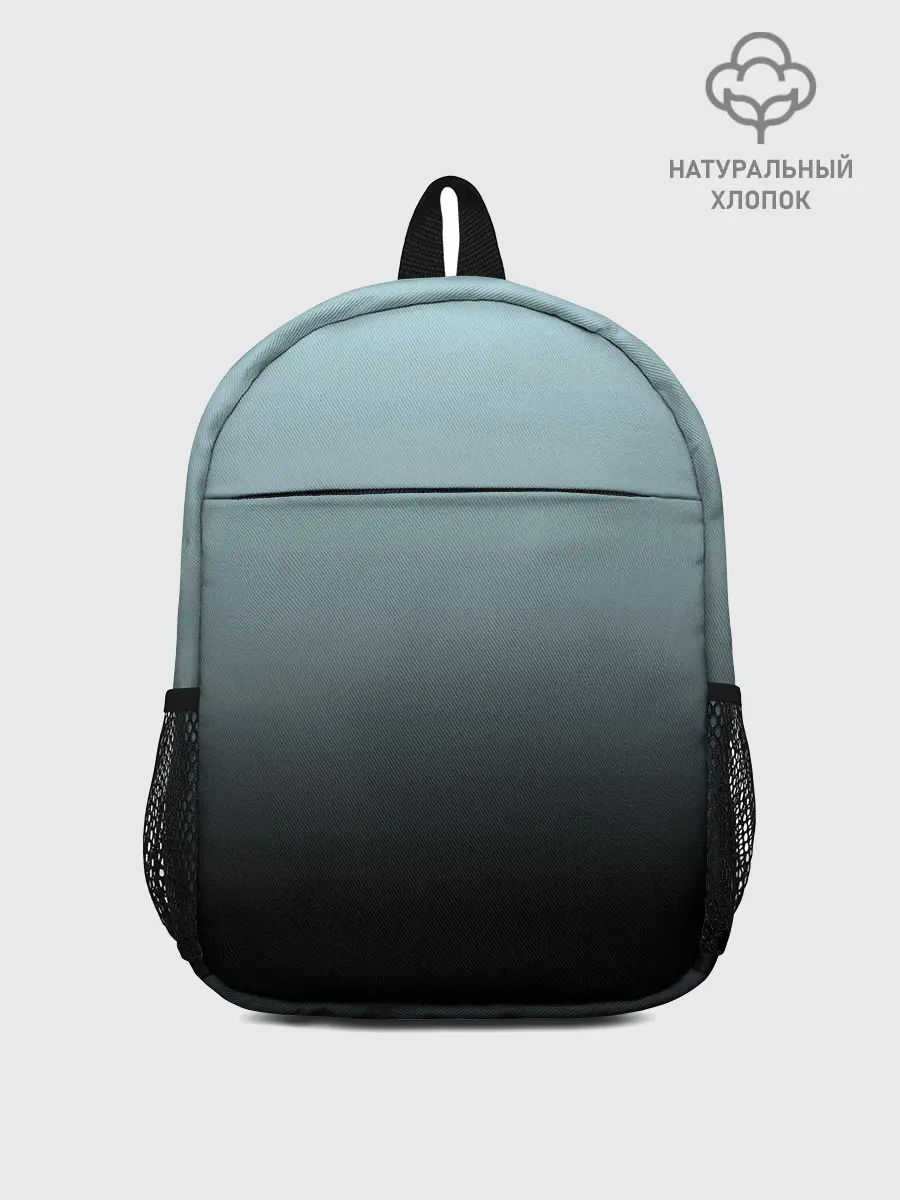 Рюкзак детский / Black and Blue gradient