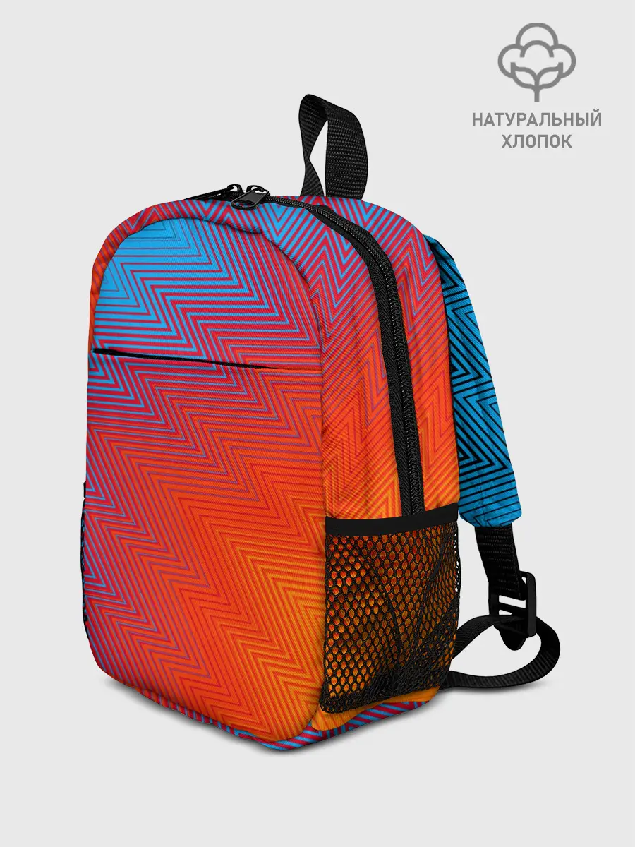 Рюкзак детский / ГРАДИЕНТ АБСТРАКЦИЯ / GRADIENT