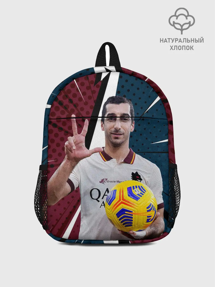 Рюкзак детский / Генрих Мхитарян