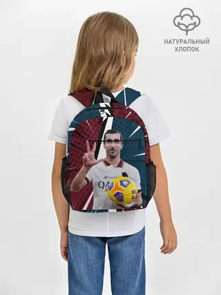 Рюкзак детский / Генрих Мхитарян