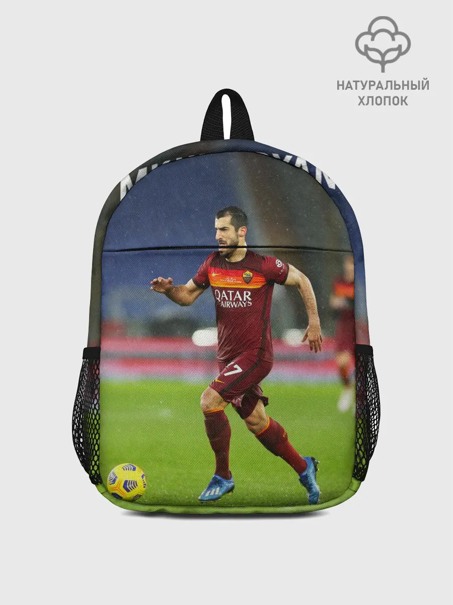 Рюкзак детский / Генрих Мхитарян