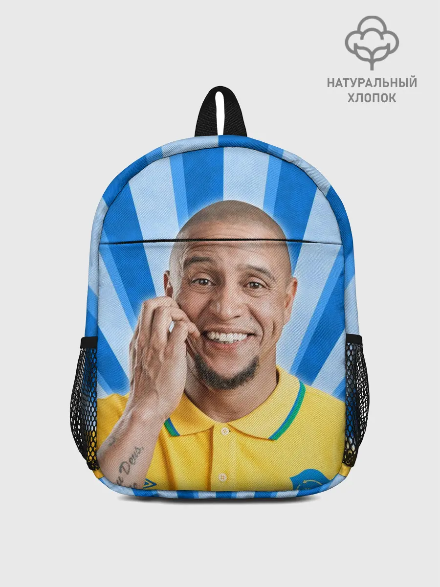 Рюкзак детский / Роберто Карлос | Бразилия